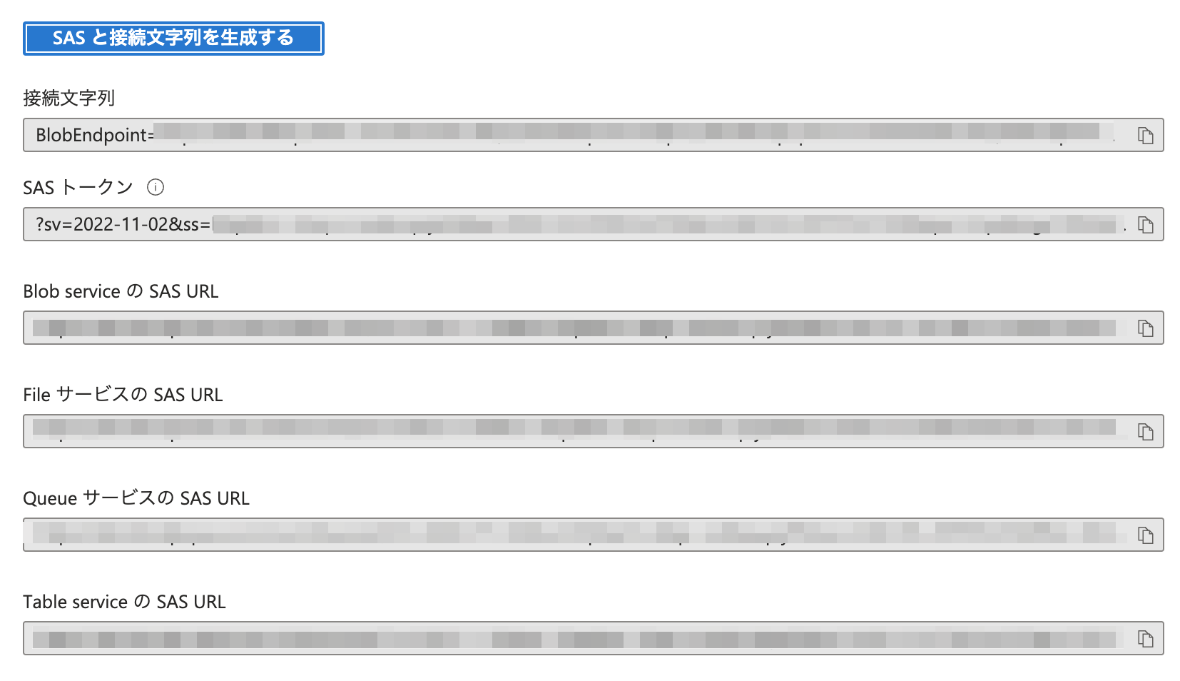 abcid4cdp_-_Microsoft_Azure_2023-05-25_11-14-32