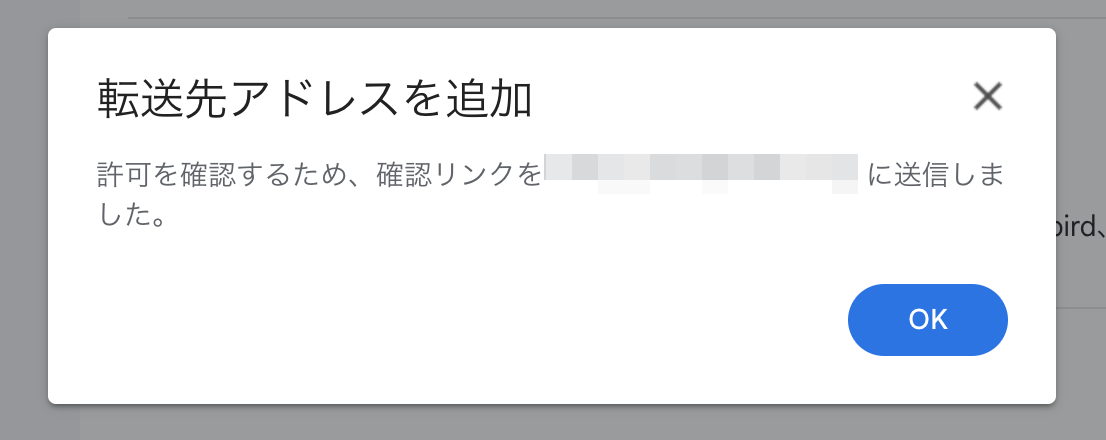 設定_-hd_user_4cdp.asahi.co.jp-_ABC_HD_CDP_メール_2023-08-17_10-58-15